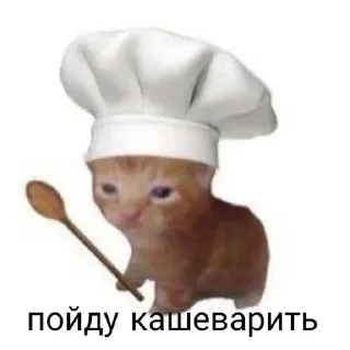Video sticker 🤲 Почему не ы