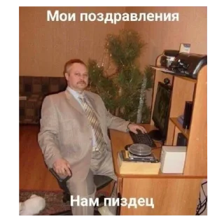 Video sticker 🪑 Почему не ы