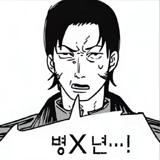 Video sticker 👻 체인소맨 대사콘 @DCConSticker