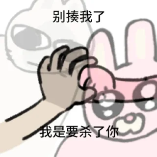 Video sticker 👤 暹罗厘普7 @zhaxia_cn