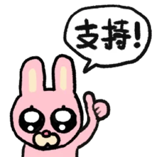 Telegram sticker ❤️ 暹罗厘普7 @zhaxia_cn