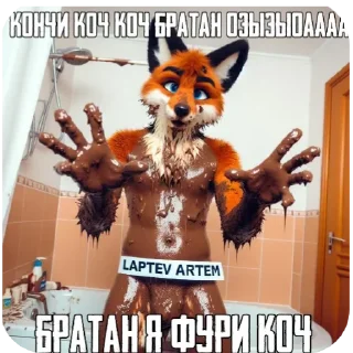 Video sticker ✋ КОЧ БРАТАН КОЧ @bosinn_edits