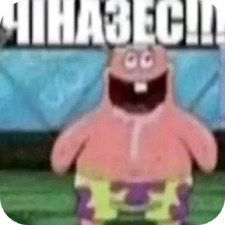 Sticker 👍 Чiназiс