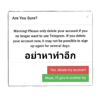 Telegram stiker 😀 Gᴇɴᴏʟᴢ × ឋਹபਹಖ