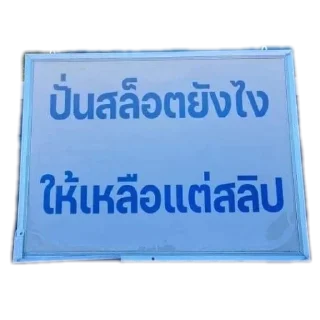 Telegram stiker 🌌 Gᴇɴᴏʟᴢ × ឋਹபਹಖ