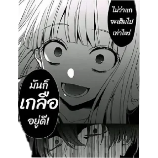Telegram stiker 👍 Gᴇɴᴏʟᴢ × ឋਹபਹಖ