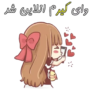 Video sticker 😍 @UStickerBot👈 ساخته‌شده‌توسط‌ربات