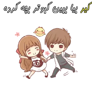 Video sticker 👫 @UStickerBot👈 ساخته‌شده‌توسط‌ربات