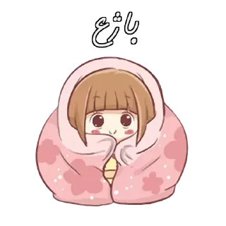 Telegram sticker 🙂 @UStickerBot👈 ساخته‌شده‌توسط‌ربات