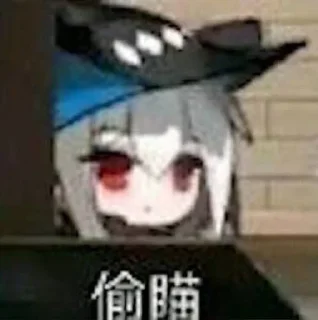 Sticker ⭐️ 蒂蒂水群 • @sticbot