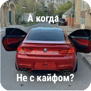 Sticker 🔥 Фотографии Автомобилей @P918PP77