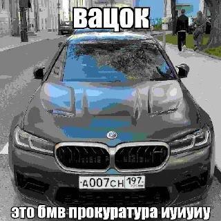 Video sticker 🇩🇪 Фотографии Автомобилей @P918PP77