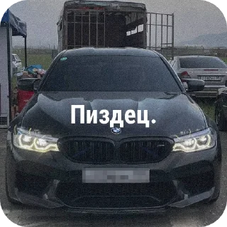 Telegram stiker 🚗 Фотографии Автомобилей @P918PP77