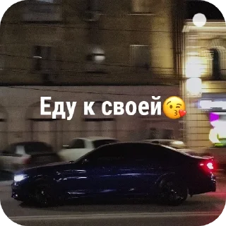 Telegram stiker 🚗 Фотографии Автомобилей @P918PP77