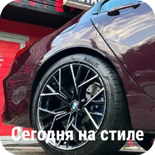 Video sticker 🫦 Фотографии Автомобилей @P918PP77