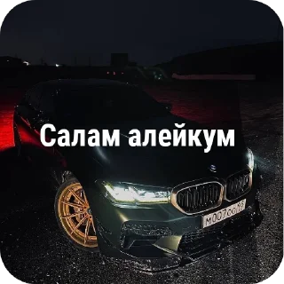 Telegram stiker 👋 Фотографии Автомобилей @P918PP77