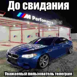 Video sticker 🌟 Фотографии Автомобилей @P918PP77