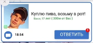 Sticker 🌟 zabivnushkii :: @fStikBot