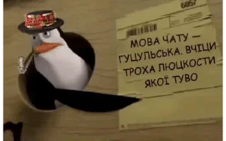 Telegram sticker 🇺🇦 Міст @UAStickerbot