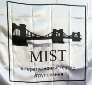 Sticker 😉 Міст @UAStickerbot