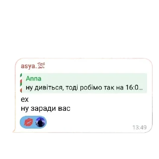 Telegram sticker 📦 Міст @UAStickerbot