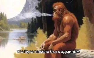 Телеграм стикер 😭 Больше стиков тут: @stikery4