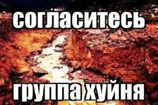 Телеграм стикер 😭 Больше стиков тут: @stikery4