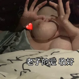 Video sticker 😍 打粉飞机号 一个月会员代开3U @kele4