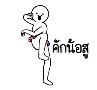Video sticker ⭐ @nammo1997