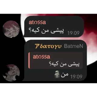 Telegram sticker 🌱 Rapid