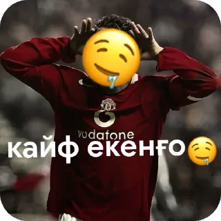 Telegram sticker ✋ кайф