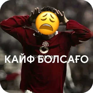 Telegram sticker ✋ кайф