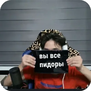 Sticker 👍 Dead Yakut