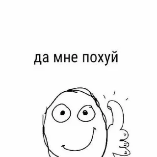 Video sticker 😠 еблуша by @fStikBot