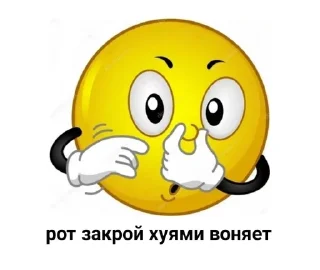 Telegram sticker 🤮 еблуша by @fStikBot