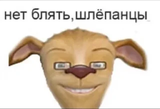Telegram sticker 😐 еблуша by @fStikBot