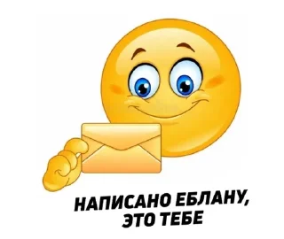 Telegram sticker 😏 еблуша by @fStikBot
