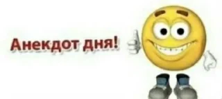 Telegram sticker 👍 еблуша by @fStikBot