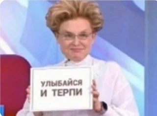 Telegram sticker 🙃 еблуша by @fStikBot