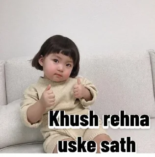 Телеграм стикер 👍 Chomu kidz ke memes @r_squared_rishabh — @stckrR