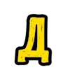 Video sticker 〽️ ЗАКАЖИ ТУ�...
