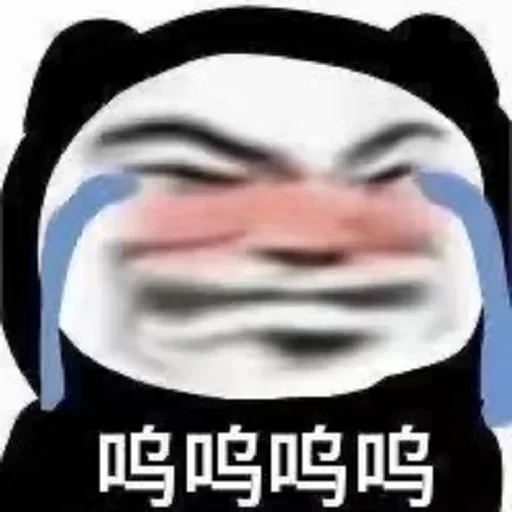Telegram sticker 🤨 💖@xiaosaAAA