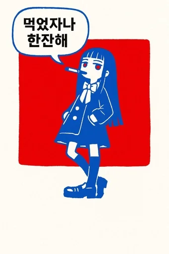 Telegram sticker 🌟 FunkyFNF :: @fStikBot