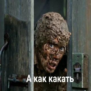 Sticker 💩 Анальные утехи