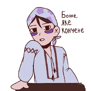 Telegram stiker 😑 Українізація || by vjlls