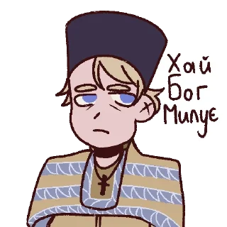 Telegram stiker 😒 Українізація || by vjlls