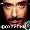 Video sticker 😈 ТГК: ЛИБЕР...