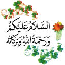 Telegram sticker 💬 A Sahal Hasan