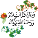 Telegram sticker 💬 A Sahal Hasan