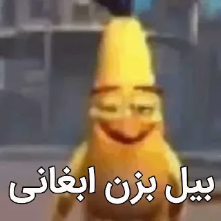 Video sticker 🇦🇫 آلات موسیقی موشعلی